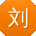 刘凯用户