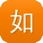 如何解析泛目录