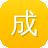 成都网站建设公司