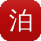 泊君seo