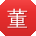 董敏哥