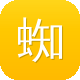 蜘蛛池出租代理图标