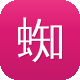 蜘蛛池有用吗骗局图标