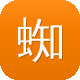 蜘蛛池软件怎么搭建图标