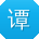 谭阳用户