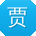 贾桂英CC