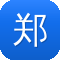 郑州高端网站建设公司