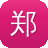 郑州seo优化