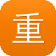 重庆稳定的seo优化工具图标