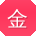金静小姐姐